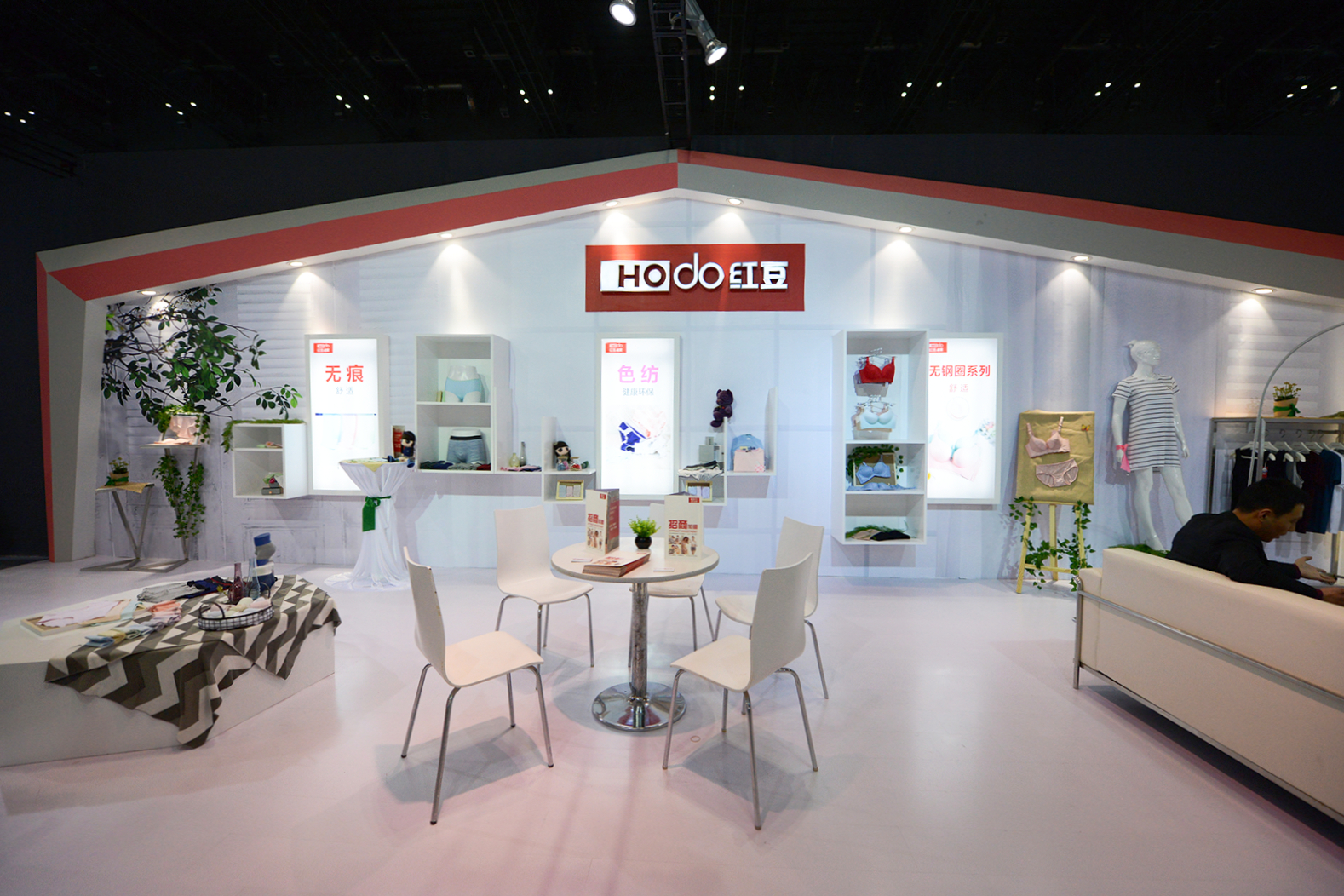 柯思達合作伙伴紅豆家居